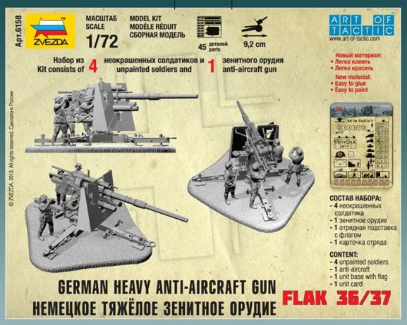 Немецкое тяжелое зенитное орудие FLAK 36/37-фото3