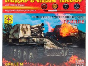 Немецкое самоходное орудие Grille (Подарочный набор)-фото1