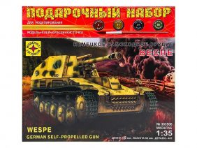 Немецкое самоходное орудие Wespe (Подарочный набор)-фото1