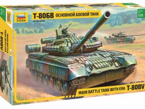 Российский основной боевой танк Т-80БВ-фото1