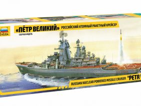 Российский атомный ракетный крейсер Петр Великий-фото1