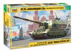 Российская 152-мм гаубица 2С35 Коалиция-СВ-фото1