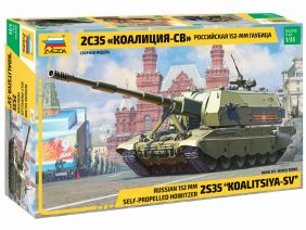Российская 152-мм гаубица 2С35 Коалиция-СВ-фото1