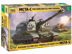Российская самоходная 152-мм артиллерийская установка Мста-С-фото1