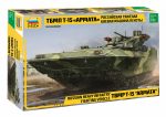 Российская тяжелая боевая машина пехоты ТБМП Т-15 Армата (1:35)-фото1