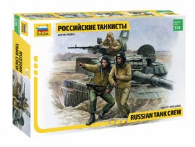Российские танкисты-фото1