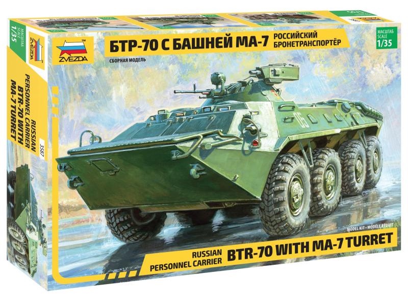 Российский бронетранспортер БТР-70 с башней МА-7-фото1