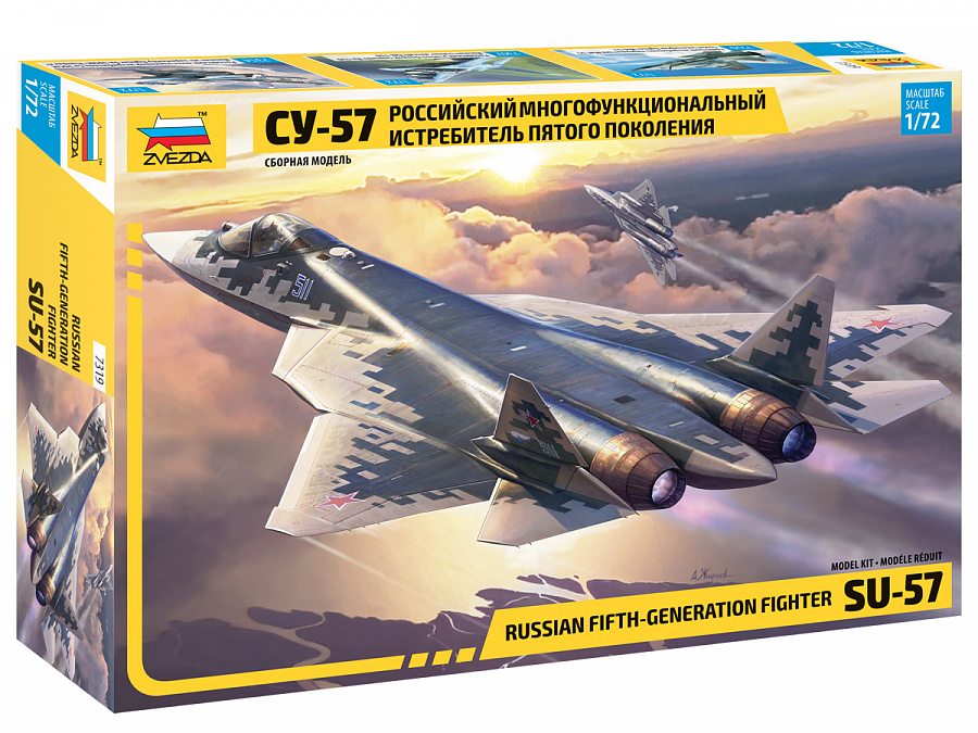 Российский многофункциональный истребитель пятого поколения Су-57-фото1