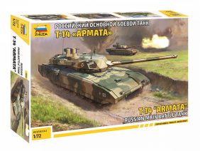 Российский основной боевой танк Т-14 Армата-фото1