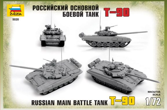 Российский основной боевой танк Т-90 (1:72)-фото5