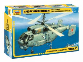 Российский противолодочный вертолет Ка-27 Морской охотник-фото1