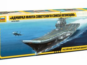 Российский тяжелый авианесущий крейсер Адмирал флота Советского Союза Кузнецов-фото1