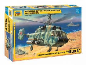 Российский вертолет огневой поддержки морской пехоты Ка-29-фото1