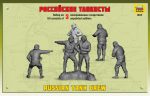 Российские танкисты-фото2