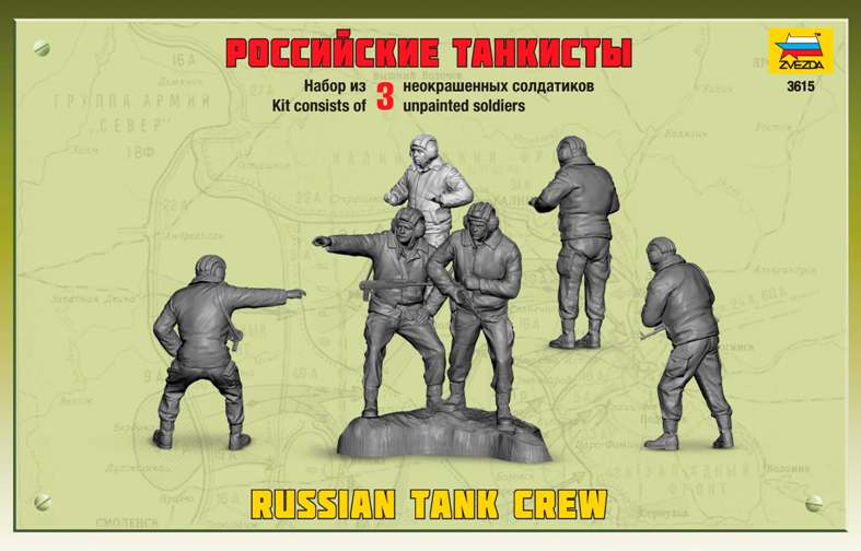 Российские танкисты-фото2