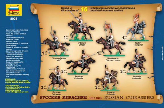 Русские кирасиры 1812-1814 гг.-фото2