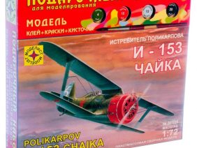 Истребитель Поликарпова И-153 Чайка (Подарочный набор)-фото1