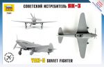Советский истребитель Як-3 (1:72)-фото8