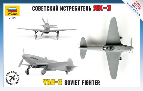 Советский истребитель Як-3 (1:72)-фото8