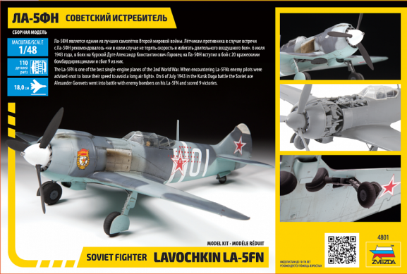 Советский истребитель Ла-5ФН (1:48)-фото2