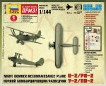 Советский ночной бомбардировщик/разведчик По-2-фото2