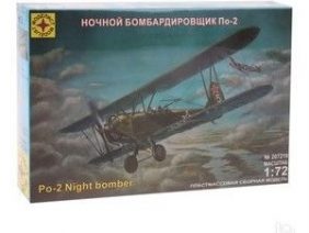 Ночной бомбардировщик По-2 (Моделист)-фото1