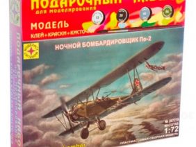 Ночной бомбардировщик По-2 (Моделист) (Подарочный набор)-фото1