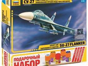 Советский истребитель завоевания превосходства в воздухе Су-27 (Подарочный набор)-фото1