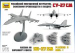 Российский многоцелевой истребитель завоевания превосходства в воздухе Су-27СМ-фото8