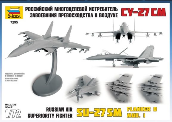 Российский многоцелевой истребитель завоевания превосходства в воздухе Су-27СМ-фото8