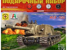Советский истребитель танков САУ ИСУ-152 Зверобой (Моделист 307203) (Подарочный набор)-фото1