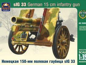 Немецкое 150-мм тяжёлое пехотное орудие sIG 33-фото1