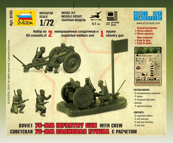 Советская 76-мм полковая пушка с расчетом-фото4