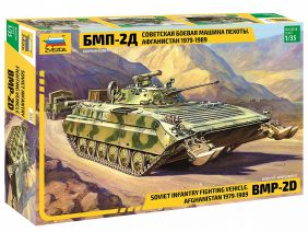 Советская боевая машина пехоты БМП-2Д (Афганская война)-фото1