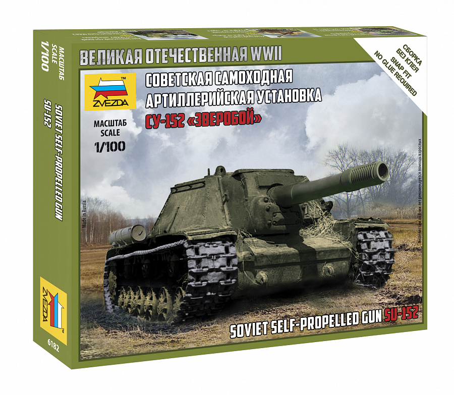 Советская самоходная артиллерийская установка СУ-152 Зверобой-фото1