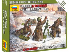 Советский 82-мм миномёт с расчётом 1941-1943 (зима)-фото1