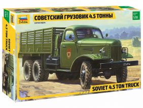 Советский грузовик 4,5 тонны ЗиС-151-фото1