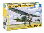 Советский истребитель АНТ-5 (И-4, И-42)-фото1