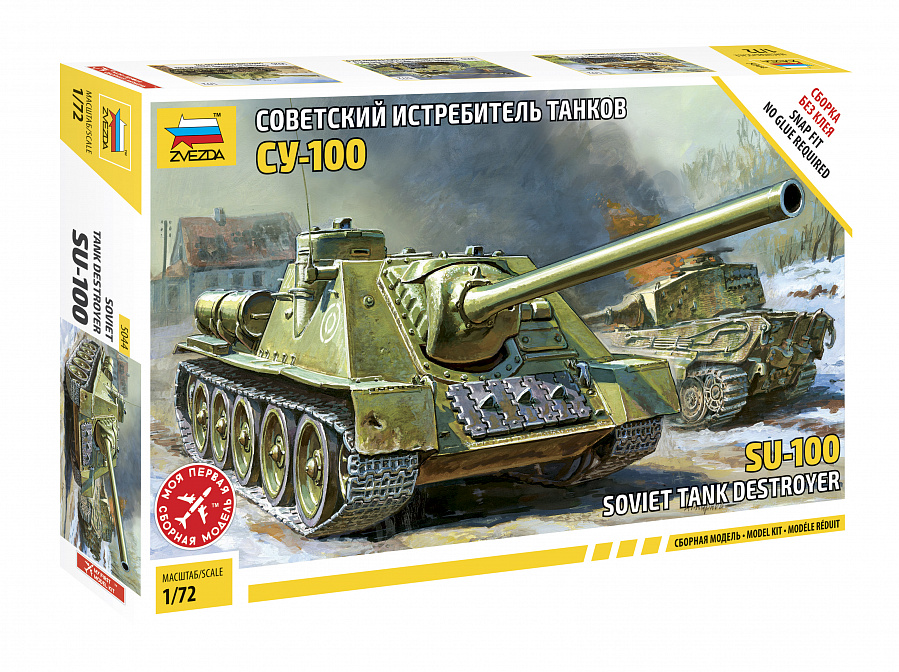 Советский истребитель танков САУ СУ-100 (1:72)-фото1