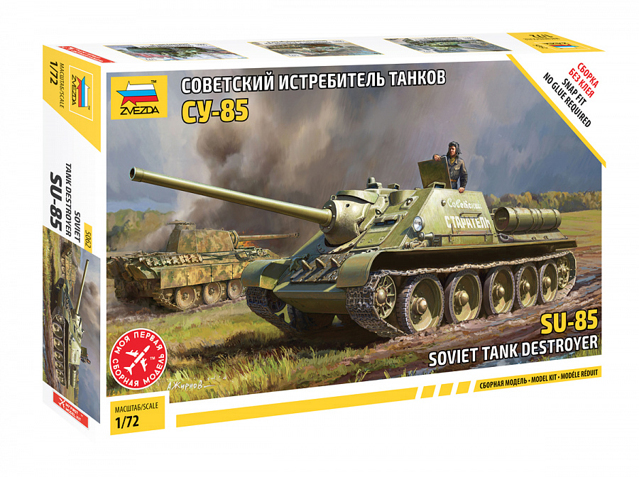 Советский истребитель танков САУ СУ-85 (1:72)-фото1