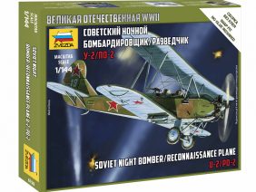 Советский ночной бомбардировщик/разведчик По-2-фото1