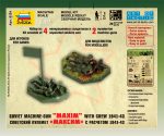 Советский пулемет Максим с расчётом 1941-1943-фото8