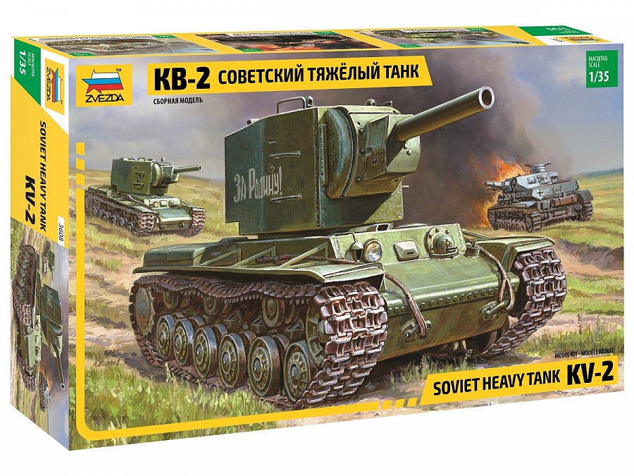Советский тяжелый танк КВ-2 (1:35)-фото1