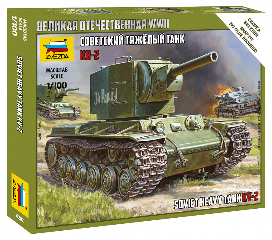 Советский тяжелый танк КВ-2 (1:100)-фото1