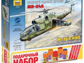 Советский ударный вертолет Ми-24А (Подарочный набор)-фото1