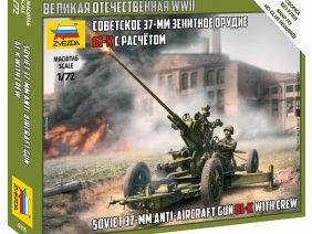 Советское 37-мм орудие 61-К с расчётом-фото1