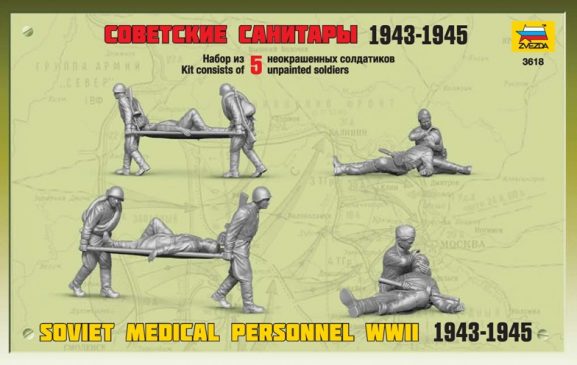 Советские санитары 1943-1945-фото2