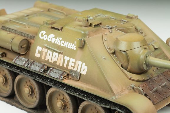 Советский истребитель танков САУ СУ-85 (1:35)-фото5
