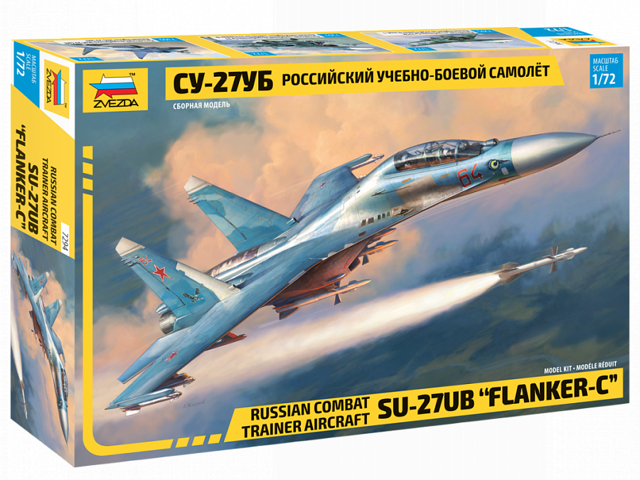 Российский учебно-боевой самолёт Су-27УБ-фото1