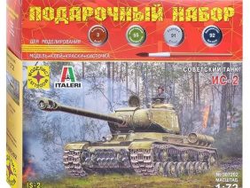 Советский тяжелый танк ИС-2 (Моделист 307202) (Подарочный набор)-фото1